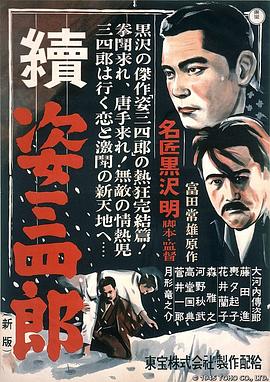 《恶魔高校dxd第二季》主视觉